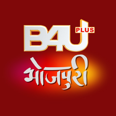 B4U Bhojpuri
