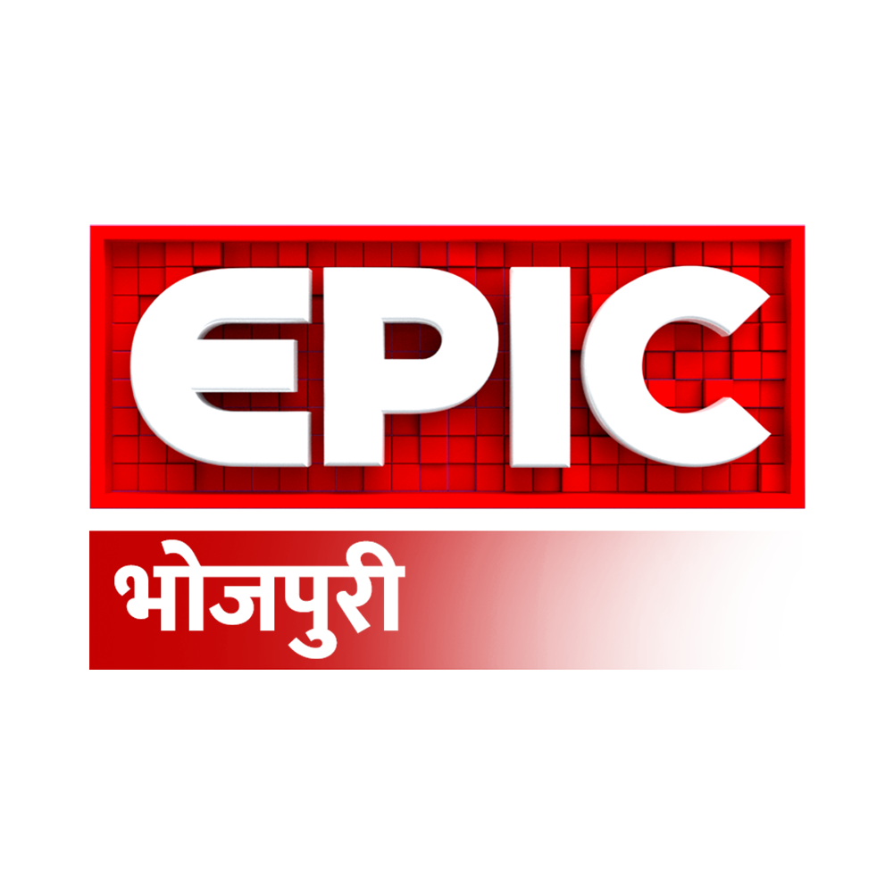 Epic Bhojpuri