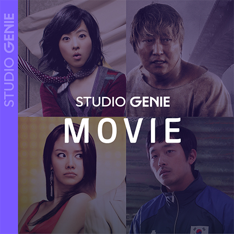Genie Movie