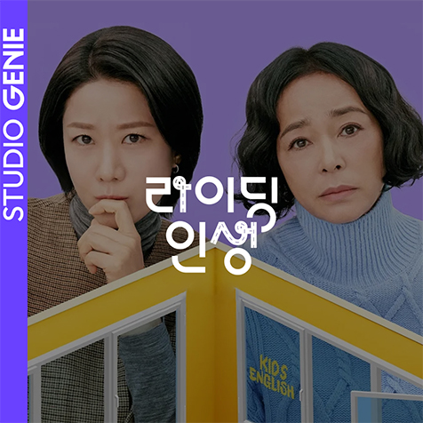 라이딩 인생