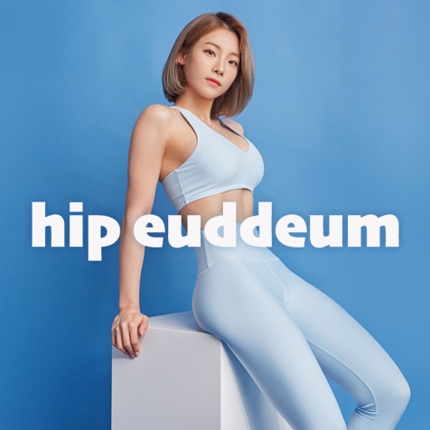 힙으뜸 - 자존감 풀파워 장착(feat. YG탑모델?)