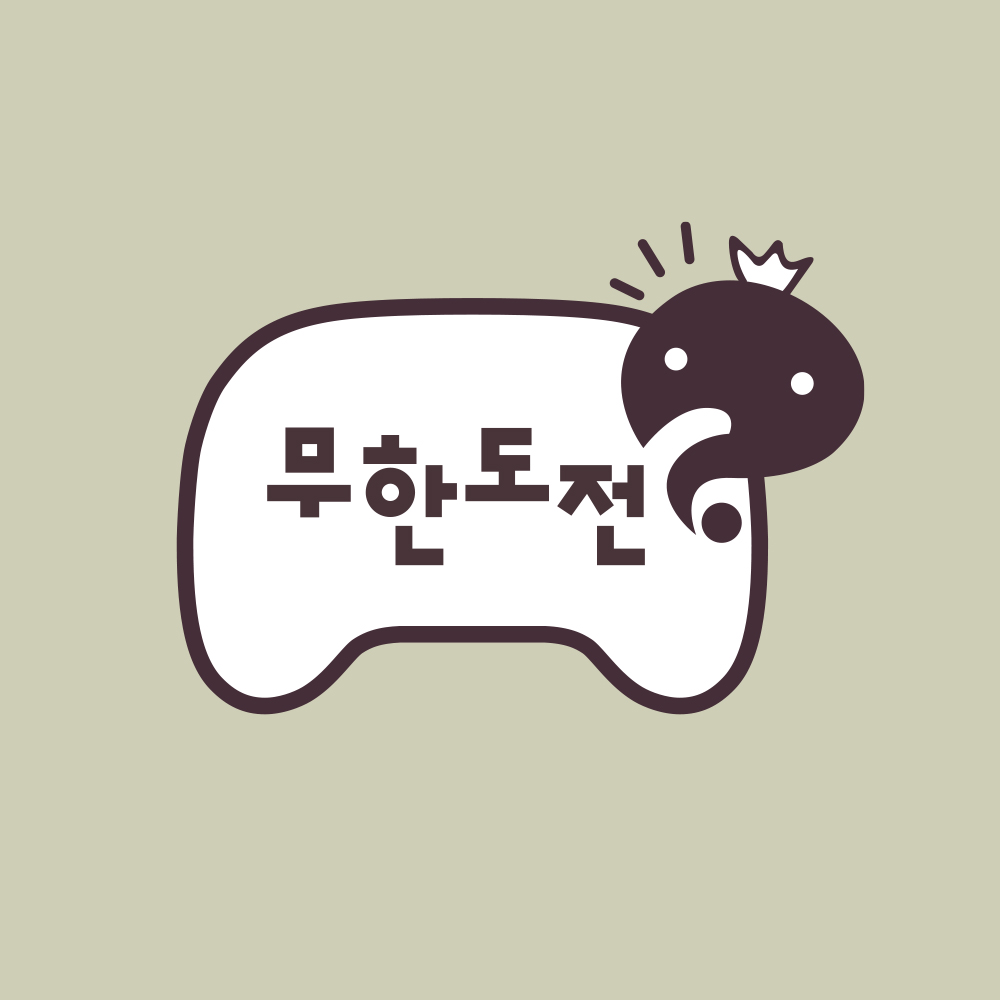 MBC 무한도전