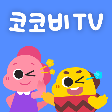 코코비TV
