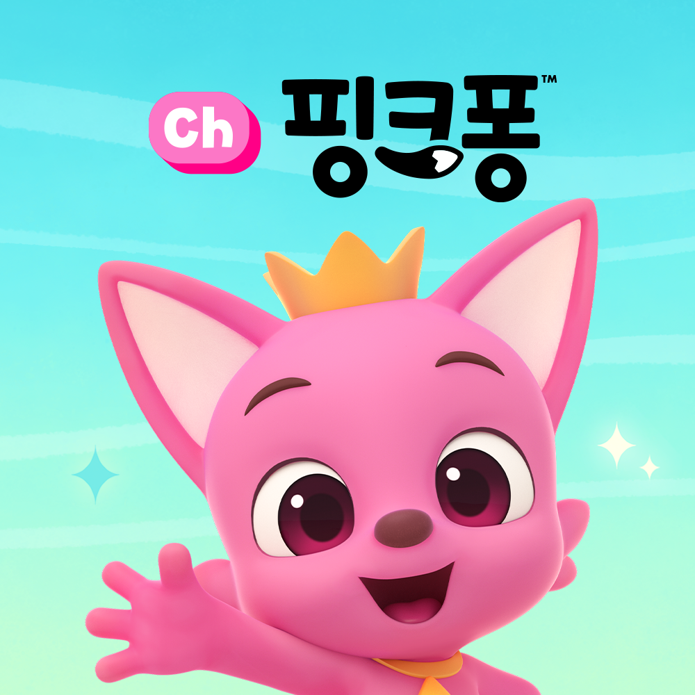 ch.핑크퐁