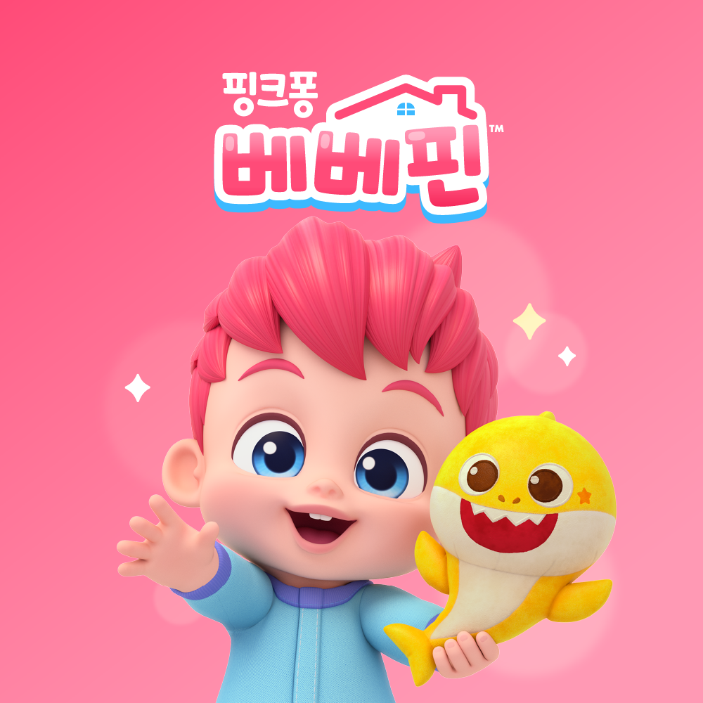 베베핀