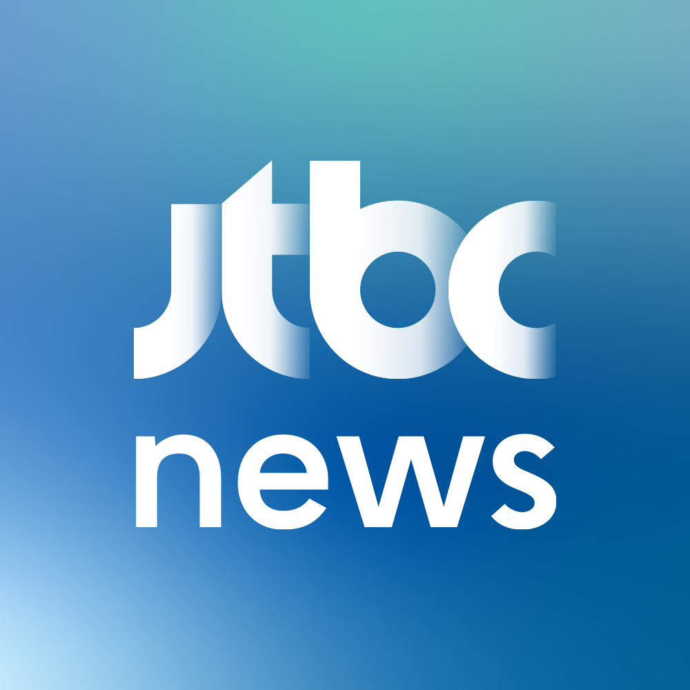 JTBC 뉴스