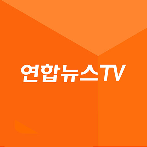 연합뉴스TV